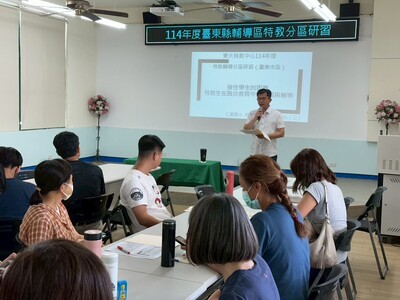 1140521-特教輔導分區研習（臺東市區-國中小-豐源國小）-柯雅淇　