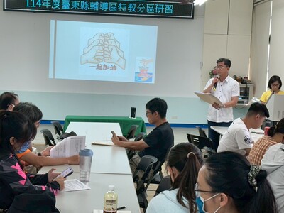 11豐源國小研習照片