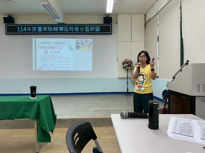 10豐源國小研習照片