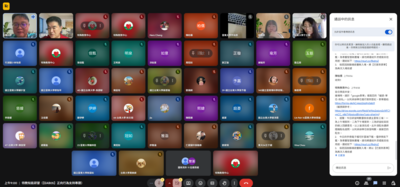 01特教知能研習(正向行為支持專題)