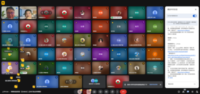 03特教知能研習(正向行為支持專題)