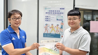 01特教知能研習(特殊教育學生適應體育課程活動設計)