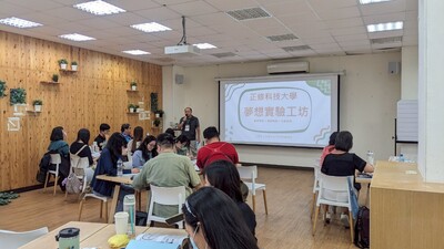 114年度跨區職涯輔導暨轉銜聯繫交流會-151