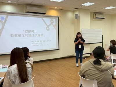 114年度跨區職涯輔導暨轉銜聯繫交流會-74