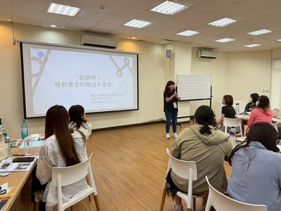 114年度跨區職涯輔導暨轉銜聯繫交流會-75