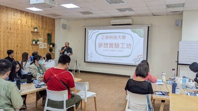 114年度跨區職涯輔導暨轉銜聯繫交流會-156