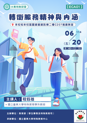 0620上午