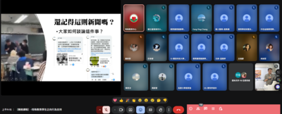 06[精進課程] -特殊教育學生正向行為支持