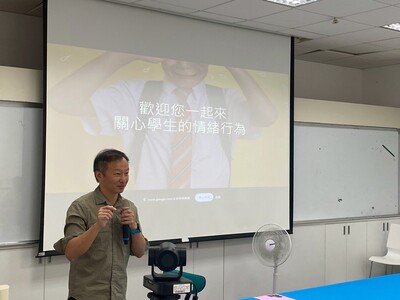 05[精進課程] -特殊教育學生正向行為支持