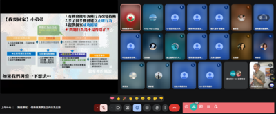 07[精進課程] -特殊教育學生正向行為支持