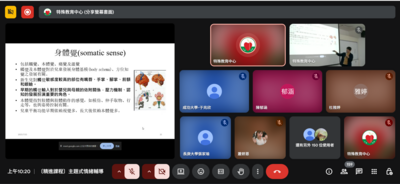 05 [精進課程] -主題式情緒輔導