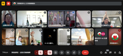 09 [精進課程] -主題式情緒輔導