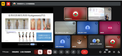 08 [精進課程] -主題式情緒輔導