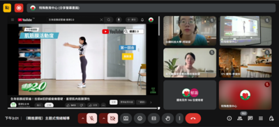 06 [精進課程] -主題式情緒輔導