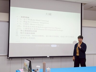 02 [精進課程] -主題式情緒輔導