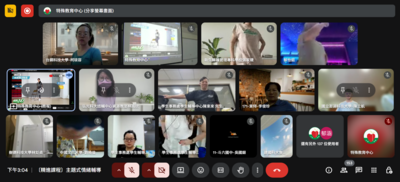 10 [精進課程] -主題式情緒輔導