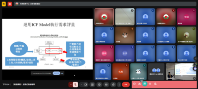 07 [精進課程] -主題式情緒輔導