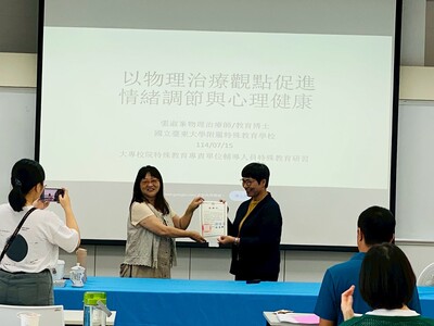 04 [精進課程] -主題式情緒輔導