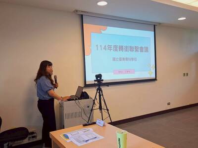 16鑑輔分組跨單位轉銜聯繫會議