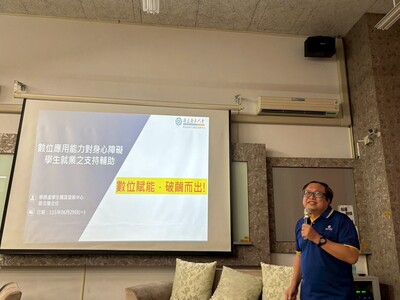 11［選修進階］-友善機構及企業參訪