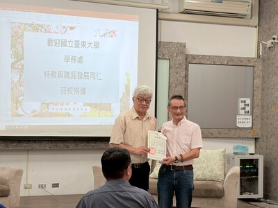 19［選修進階］-友善機構及企業參訪