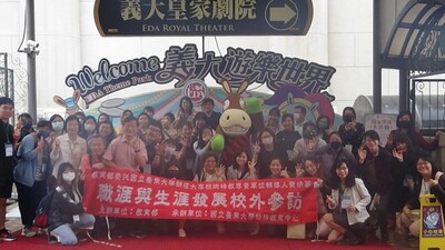 1130425/26 就業市場概況與就業服務資源運用-台鋼科技大學圖書館/義大世界