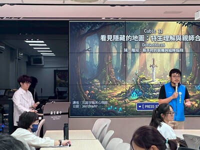 1150307-特教輔導分區研習(臺東市區-新生國中)-石庭安