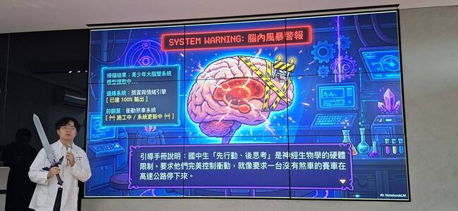 7_研習活動照片_新生國中06