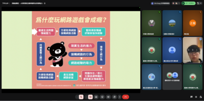 07〔精進課程〕-大專特教生精神醫學支持策略(1)