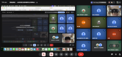 02〔精進課程〕-大專特教生精神醫學支持策略(1)