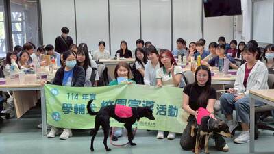 10〔精進課程〕-情障自閉症學生的認識與輔導概論