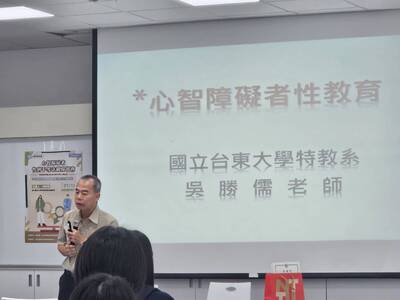 1150713［必修初階］- 特殊教育相關法規 - 吳勝儒 (12)