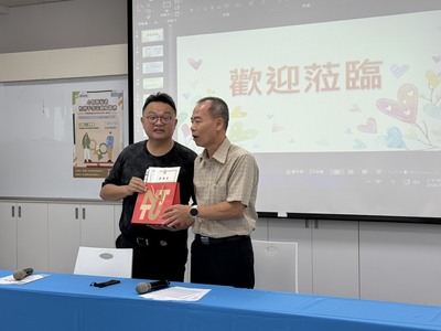 1150713［必修初階］- 特殊教育相關法規 - 吳勝儒 (11)