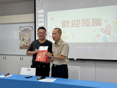 1150713［必修初階］- 特殊教育相關法規 - 吳勝儒 (10)