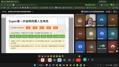 1150910［選修進階］- 就業市場概況與就業服務資源運用 - 吳亭芳 02