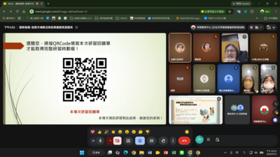 1150910［選修進階］- 就業市場概況與就業服務資源運用 - 吳亭芳 13