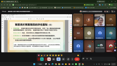 1150910［選修進階］- 就業市場概況與就業服務資源運用 - 吳亭芳 12