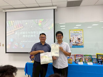 10〔實務研習1〕-情緒療育策略工作坊