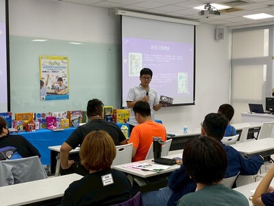 03〔實務研習1〕-情緒療育策略工作坊