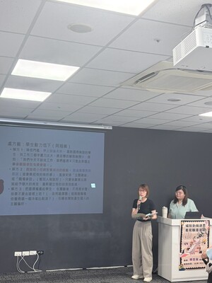 職涯聯繫交流會 31