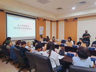 支持網絡暨跨單位轉銜聯繫會議 (145)