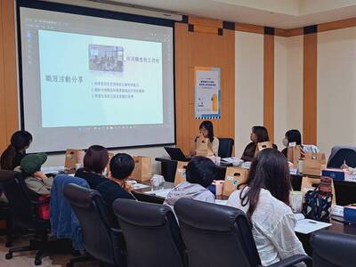 支持網絡暨跨單位轉銜聯繫會議 (139)