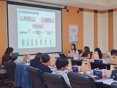 支持網絡暨跨單位轉銜聯繫會議 (106)