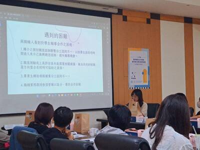 支持網絡暨跨單位轉銜聯繫會議 (136)